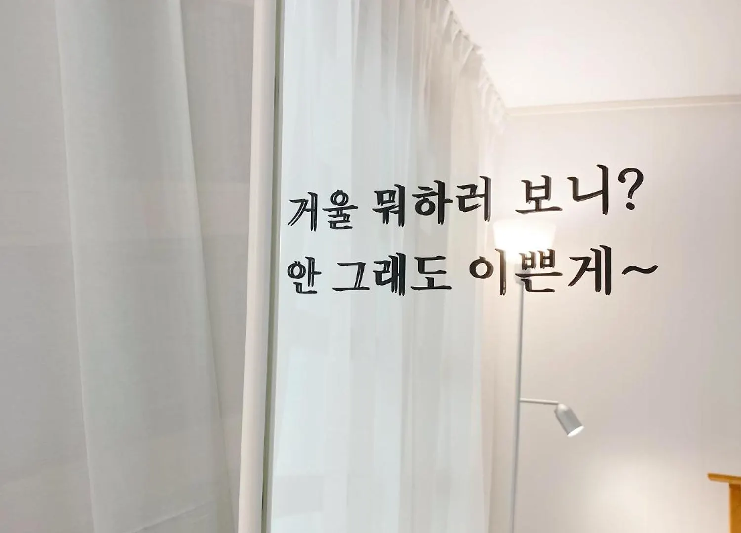 Jamstay In Seoul Nearby Kspo Dome, Lotte World, Jamsil Corée du Sud